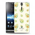 Дизайнерский пластиковый чехол для Sony Xperia S Веселое авокадо