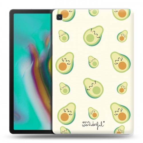Дизайнерский силиконовый чехол для Samsung Galaxy Tab S5e Веселое авокадо