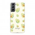 Дизайнерский пластиковый чехол для Samsung Galaxy S21 Веселое авокадо