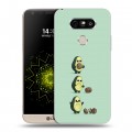 Дизайнерский пластиковый чехол для LG G5 Авокадо мама