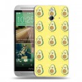 Дизайнерский пластиковый чехол для HTC One E8 Веселое авокадо