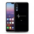 Дизайнерский силиконовый с усиленными углами чехол для Huawei P20 Pro Черно и кратко