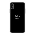 Дизайнерский силиконовый чехол для Iphone x10 Черно и кратко