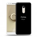 Дизайнерский пластиковый чехол для Alcatel 3 Черно и кратко