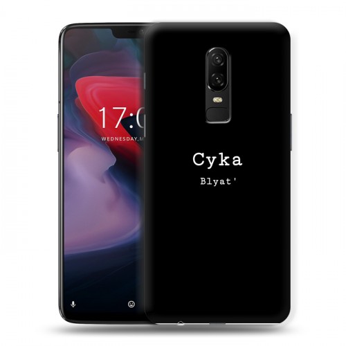 Дизайнерский пластиковый чехол для OnePlus 6 Черно и кратко