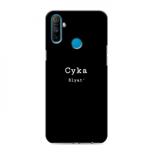 Дизайнерский силиконовый чехол для Realme C3 Черно и кратко