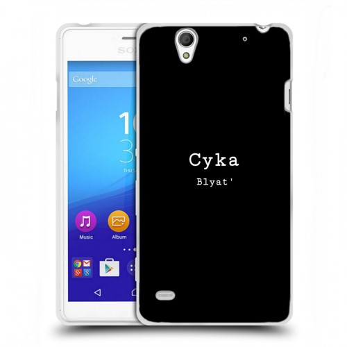 Дизайнерский пластиковый чехол для Sony Xperia C4 Черно и кратко