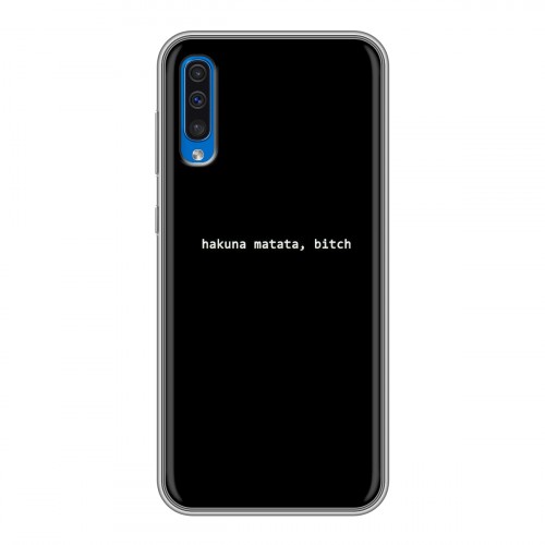 Дизайнерский силиконовый чехол для Samsung Galaxy A50 Черно и кратко