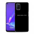 Дизайнерский пластиковый чехол для OPPO A52 Черно и кратко