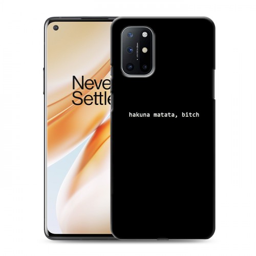 Дизайнерский пластиковый чехол для OnePlus 8T Черно и кратко