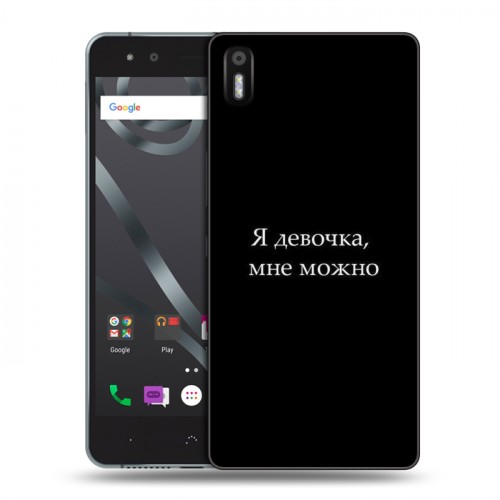 Дизайнерский пластиковый чехол для BQ Aquaris X5 Черно и кратко