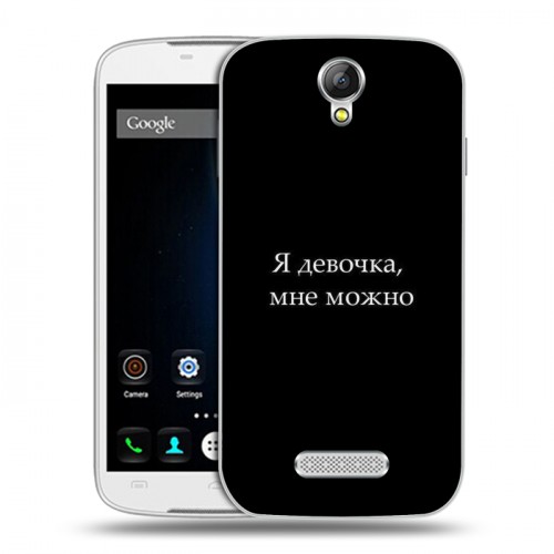 Дизайнерский силиконовый чехол для Doogee X6 Черно и кратко