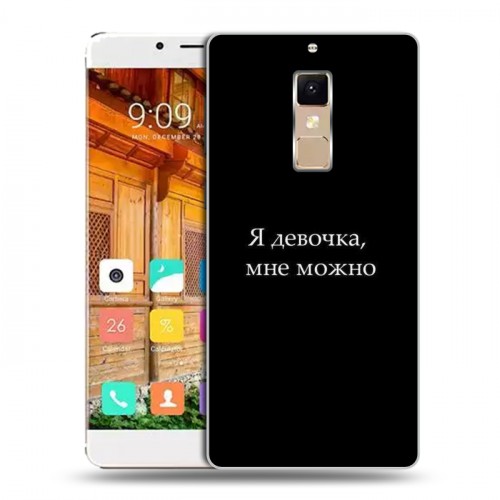 Дизайнерский пластиковый чехол для Elephone S3 Черно и кратко