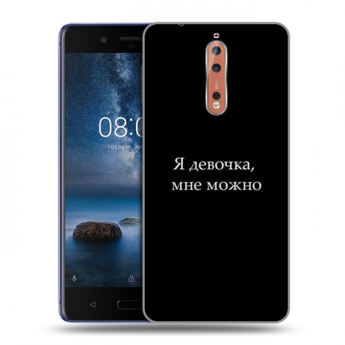 Дизайнерский пластиковый чехол для Nokia 8 Черно и кратко