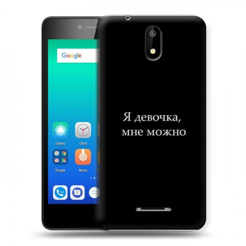 Дизайнерский силиконовый чехол для Micromax Q409 Черно и кратко