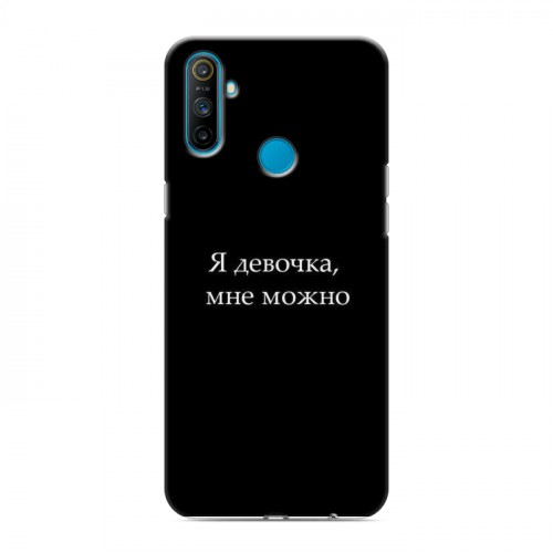 Дизайнерский силиконовый чехол для Realme C3 Черно и кратко