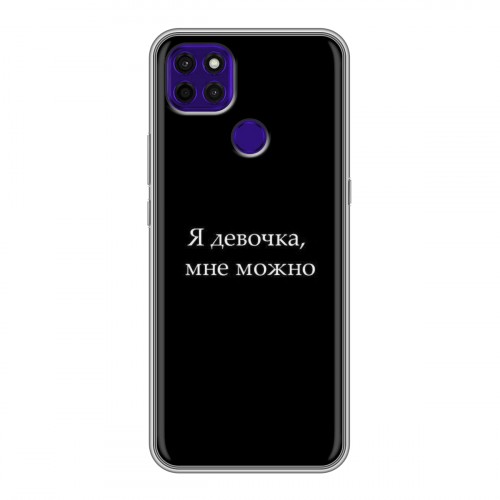 Дизайнерский силиконовый чехол для Lenovo K12 Pro Черно и кратко