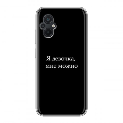 Дизайнерский силиконовый чехол для Xiaomi Poco M5 Черно и кратко