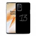 Дизайнерский пластиковый чехол для OnePlus 8T Черно и кратко