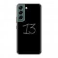 Дизайнерский пластиковый чехол для Samsung Galaxy S22 Черно и кратко