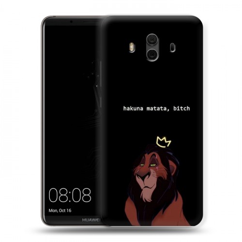 Дизайнерский пластиковый чехол для Huawei Mate 10 Черно и кратко