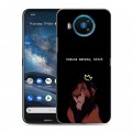 Дизайнерский силиконовый чехол для Nokia 8.3 Черно и кратко