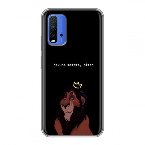 Дизайнерский силиконовый чехол для Xiaomi RedMi 9T Черно и кратко