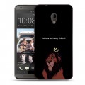 Дизайнерский пластиковый чехол для HTC Desire 700 Черно и кратко