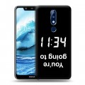 Дизайнерский пластиковый чехол для Nokia 5.1 Plus Черно и кратко