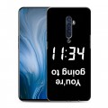 Дизайнерский пластиковый чехол для OPPO Reno2 Z Черно и кратко