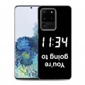 Дизайнерский силиконовый с усиленными углами чехол для Samsung Galaxy S20 Ultra Черно и кратко