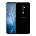 Дизайнерский пластиковый чехол для OPPO Reno2 Z Черно и кратко