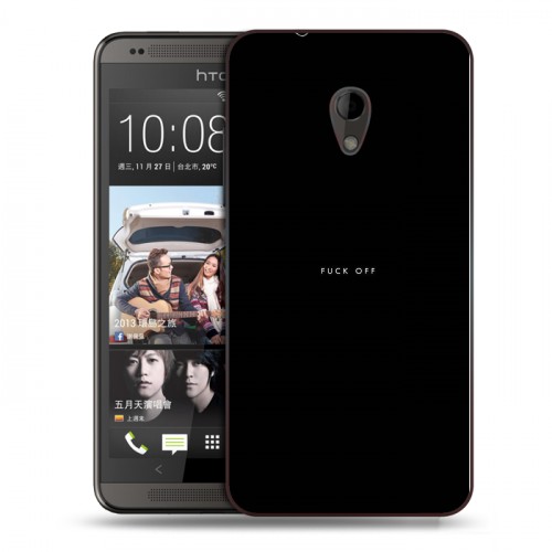 Дизайнерский пластиковый чехол для HTC Desire 700 Черно и кратко