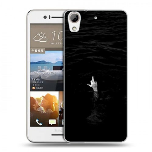 Дизайнерский пластиковый чехол для HTC Desire 728 Черно и кратко