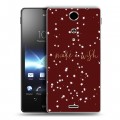 Дизайнерский пластиковый чехол для Sony Xperia TX Christmas 2020