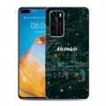 Дизайнерский силиконовый с усиленными углами чехол для Huawei P40 Christmas 2020