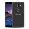 Дизайнерский пластиковый чехол для Nokia 7 Plus Christmas 2020