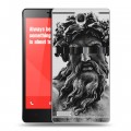 Дизайнерский силиконовый чехол для Xiaomi RedMi Note Современная античность