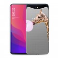 Дизайнерский силиконовый чехол для OPPO Find X Мятные звери