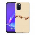 Дизайнерский пластиковый чехол для OPPO A52 Сотворение мира