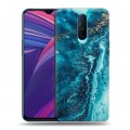 Дизайнерский пластиковый чехол для OPPO RX17 Pro Райский океан