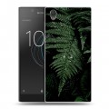 Дизайнерский пластиковый чехол для Sony Xperia L1 Нуарные листья