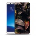 Дизайнерский силиконовый чехол для Vivo Y71 Нуарные листья