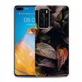 Дизайнерский силиконовый с усиленными углами чехол для Huawei P40 Нуарные листья