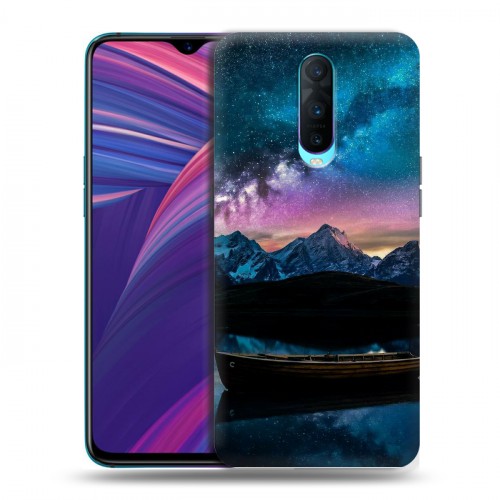 Дизайнерский пластиковый чехол для OPPO RX17 Pro Магический космос