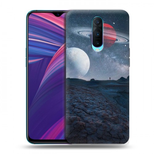 Дизайнерский пластиковый чехол для OPPO RX17 Pro Магический космос