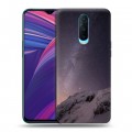 Дизайнерский пластиковый чехол для OPPO RX17 Pro Магический космос