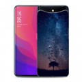 Дизайнерский силиконовый чехол для OPPO Find X Магический космос