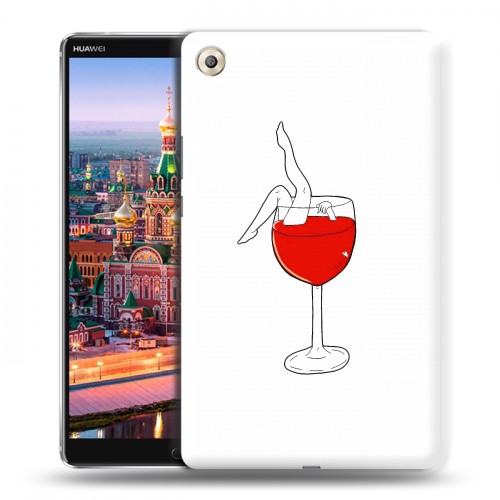 Дизайнерский пластиковый чехол для Huawei MediaPad M5 8.4 Истина в вине