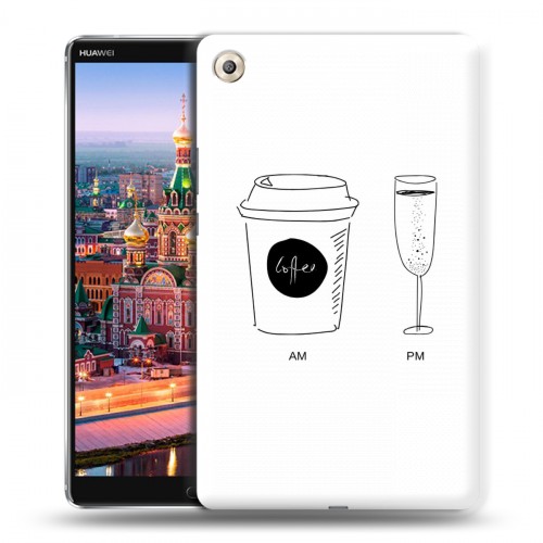 Дизайнерский пластиковый чехол для Huawei MediaPad M5 8.4 Истина в вине